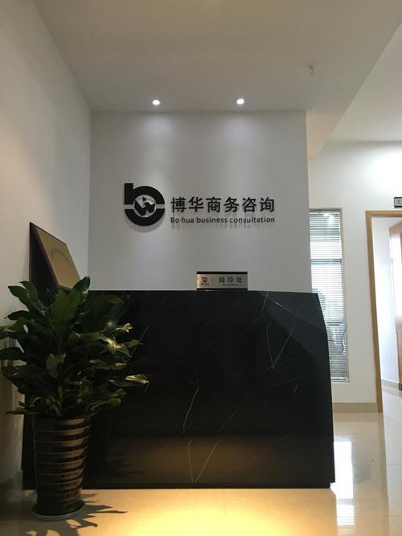 2023年行业研究报告：洞悉未来趋势